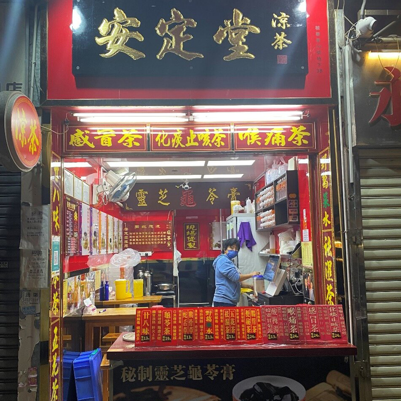 九龍區-毓華街分店