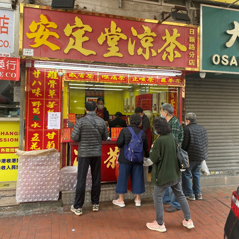 元朗區-日新路分店