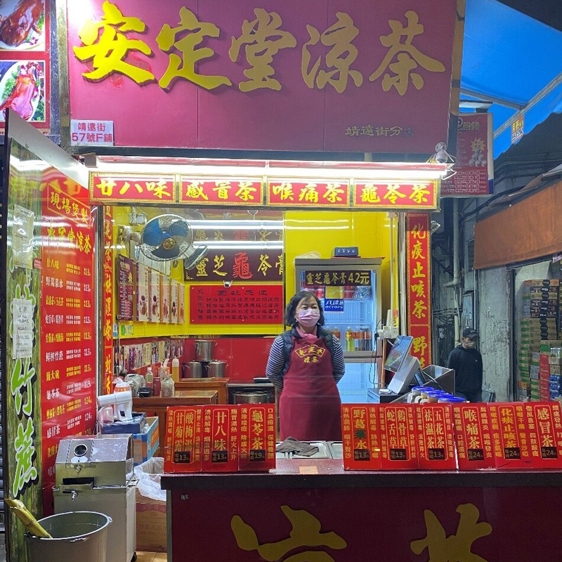 大埔區-靖遠街分店