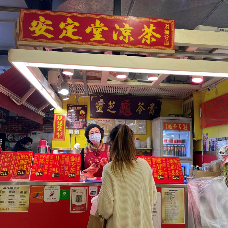 元朗區-洪福分店