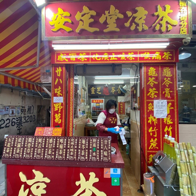 沙田區-積存街分店
