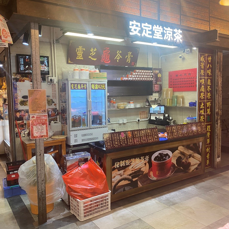 沙田區-廣源市場分店