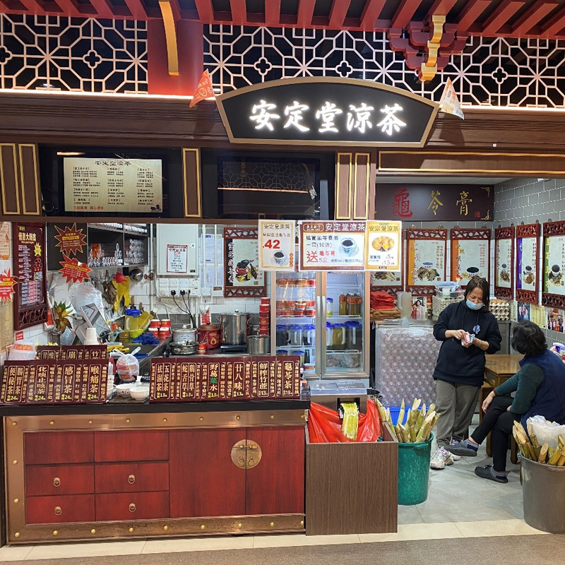 沙田區-秦石邨街市分店
