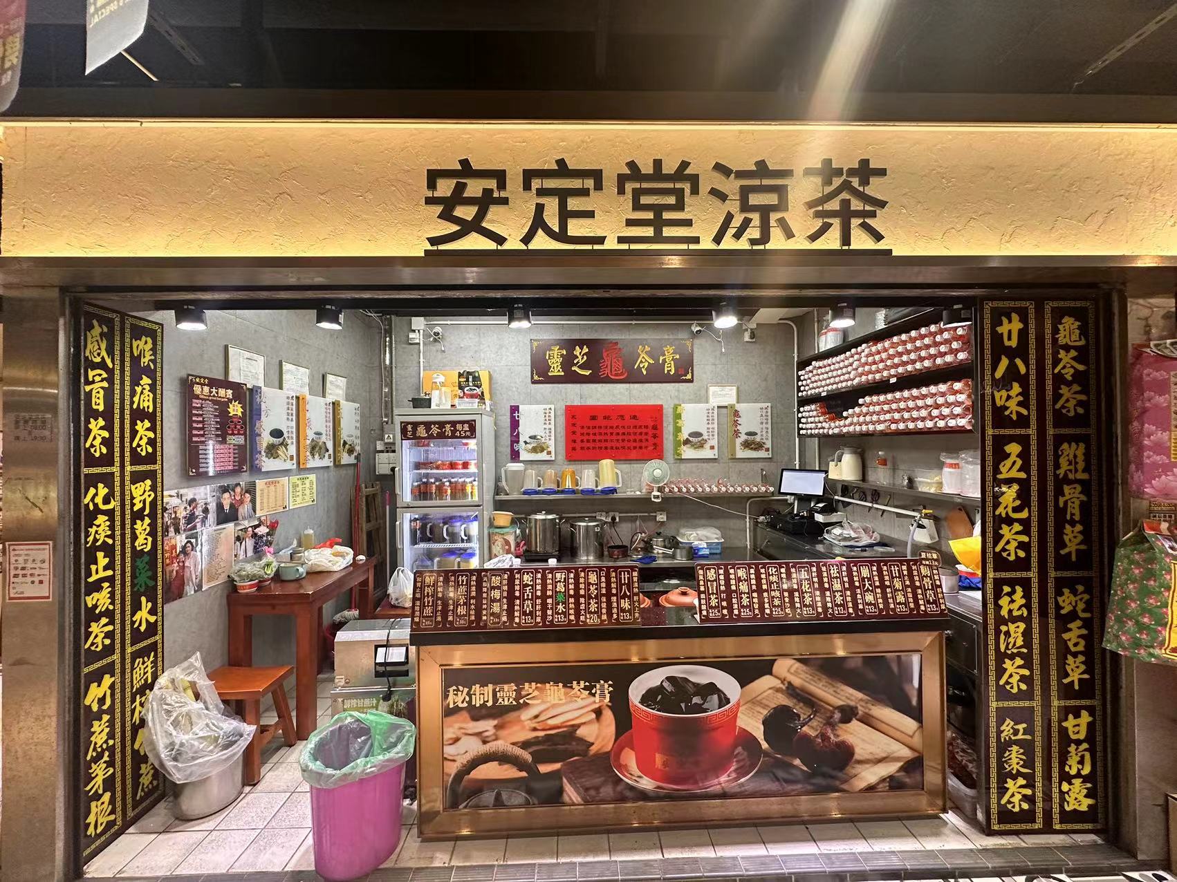 大埔區-太和街市分店