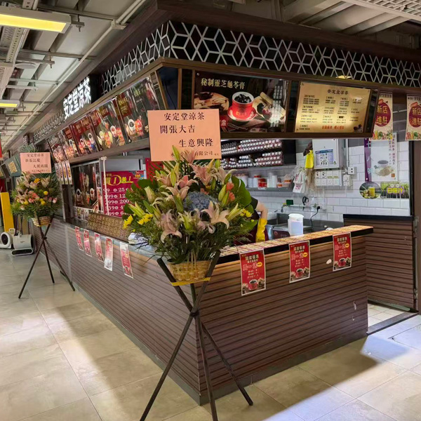 祥華街市分店