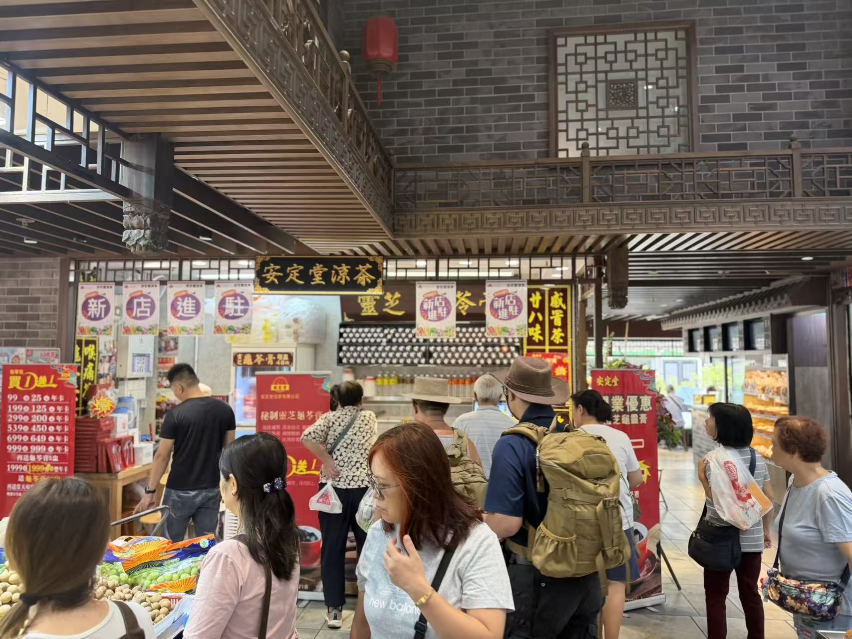 長沙灣分店