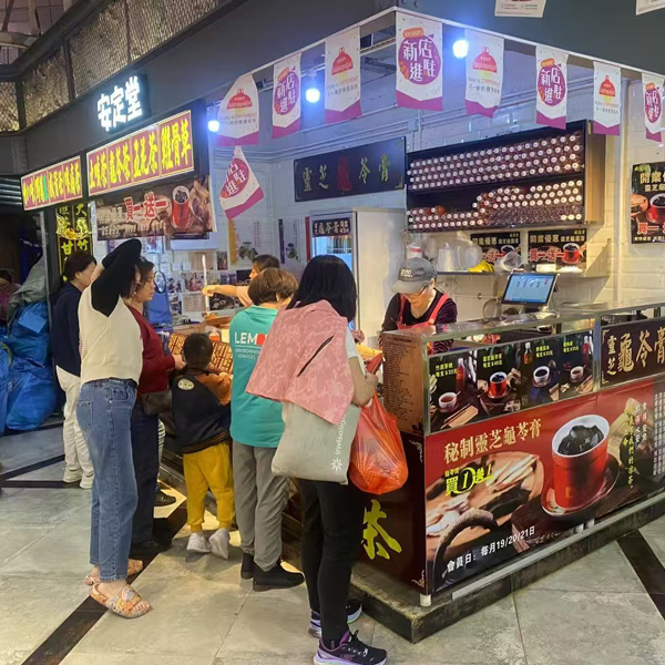啟業街市分店
