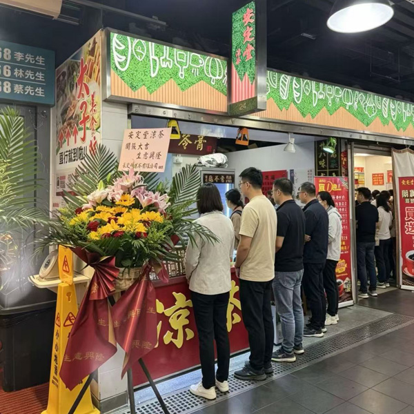 皇后山街市分店