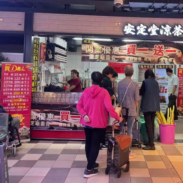 顯徑街市分店