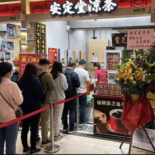 海達街市分店